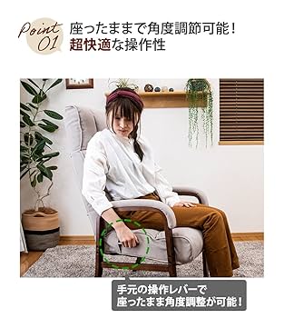 【新品未使用】【定価9900円】ハイバック座椅子 SUWALABO relaco SUWALABO 座椅子 relaco(リラコ) 脚楽ハイバック座椅子